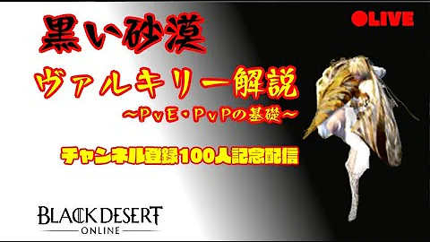 黒い砂漠 覚醒ベグ 黒い砂漠 覚醒ベグ