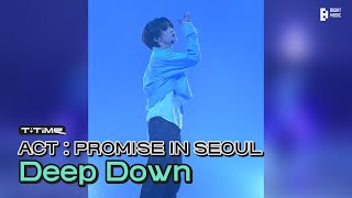 ‘Deep Down’ stage (BEOMGYU focus) @ ACT : PROMISE IN SEOUL | T:TIME | TXT (투모로우바이투게더)