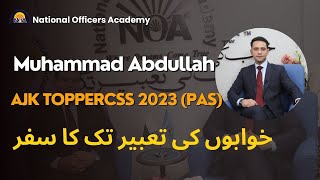 Dream & Success Story of Muhammad Abdullah Raja | CSS 2023 (PAS) |19th All Pakistan  | NOA Star