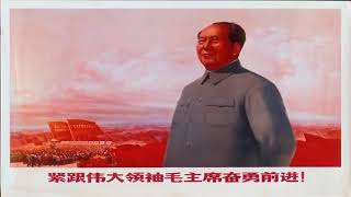 Mao Zedong Red Sun in the Sky 10 Hour Version Propaganda Chinese Music