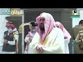 ي و م ي س ح ب ون ف ي الن ار تلاوة رائعة للشيخ بندر بليلة من سورة القمر