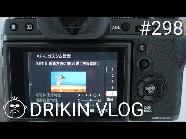 Testing the ultra-fast AF-C function of the Fujifilm X-T2 #298