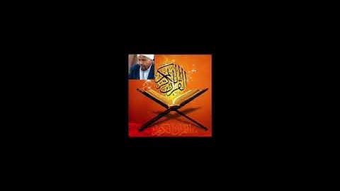 سورة الليل بصوت الشيخ عبدالرشيد الصوفي (قيام)