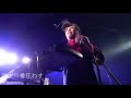 POP ART TOWN / 穢土川番狂わす / シュータネギ / ENU