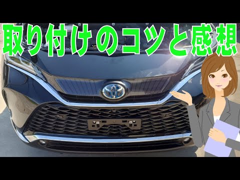 トヨタ純正 80系ハリアー ラジエータグリル トヨタ純正 80系 ハリアー PHEV AXUP85 カメラ穴有 ロアグリル