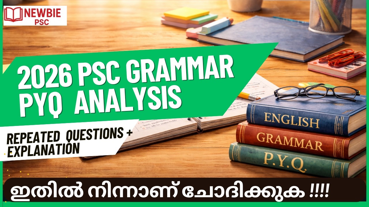 Latest english grammar PYQ with Solutions| PSC Exam | Kerala PSC ...