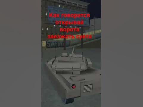 дрифт на танке - YouTube