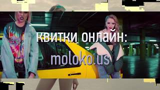 Mirami Bakun Julik Alladin in Stereo Nightclub Chicago