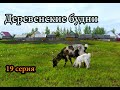 ДЕРЕВЕНСКИЕ БУДНИ #19. ВЕСНА В ДЕРЕВНЕ. На мотоцикле по лесу