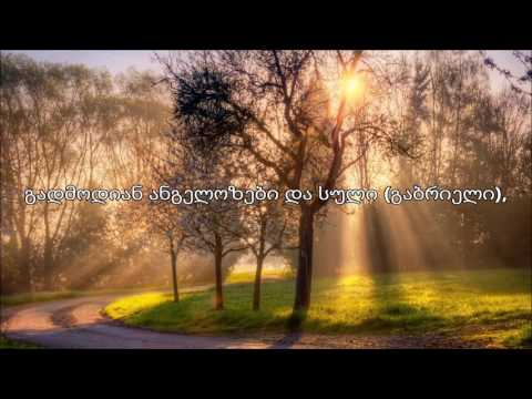 97. ყადირის სურა