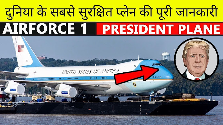 What type of plane is air force one