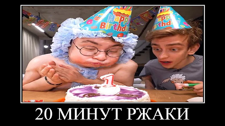 КОБЯКОВ Стал РЕБЕНКОМ 😂 ПОПРОБУЙ НЕ ЗАСМЕЯТЬСЯ