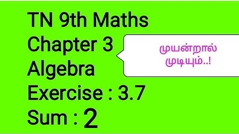 TN 9th Maths Chapter 3 Algebra Exercise 3.7 sum 2