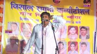 So So Pade Musibat Beta | Bhagat Singh Haryanvi Ragni 2015 | Vikas Pasoriya Firozpur Competition