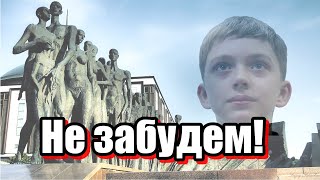 Не забудем! -    Лейкин М.(премьера)