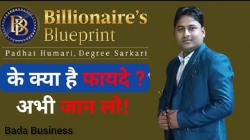 What is Billionaire Blueprint Program । Dr Vivek Bindra। Bada Business।