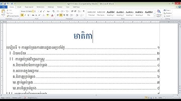របៀបដាក់លេខទំព័រជាភាសាខ្មែរ និងមាតិកាដោយងាយស្រួលបំផុត