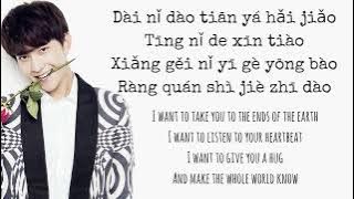 Yang Yang - Just One Smile is Very Alluring (Lyrics)