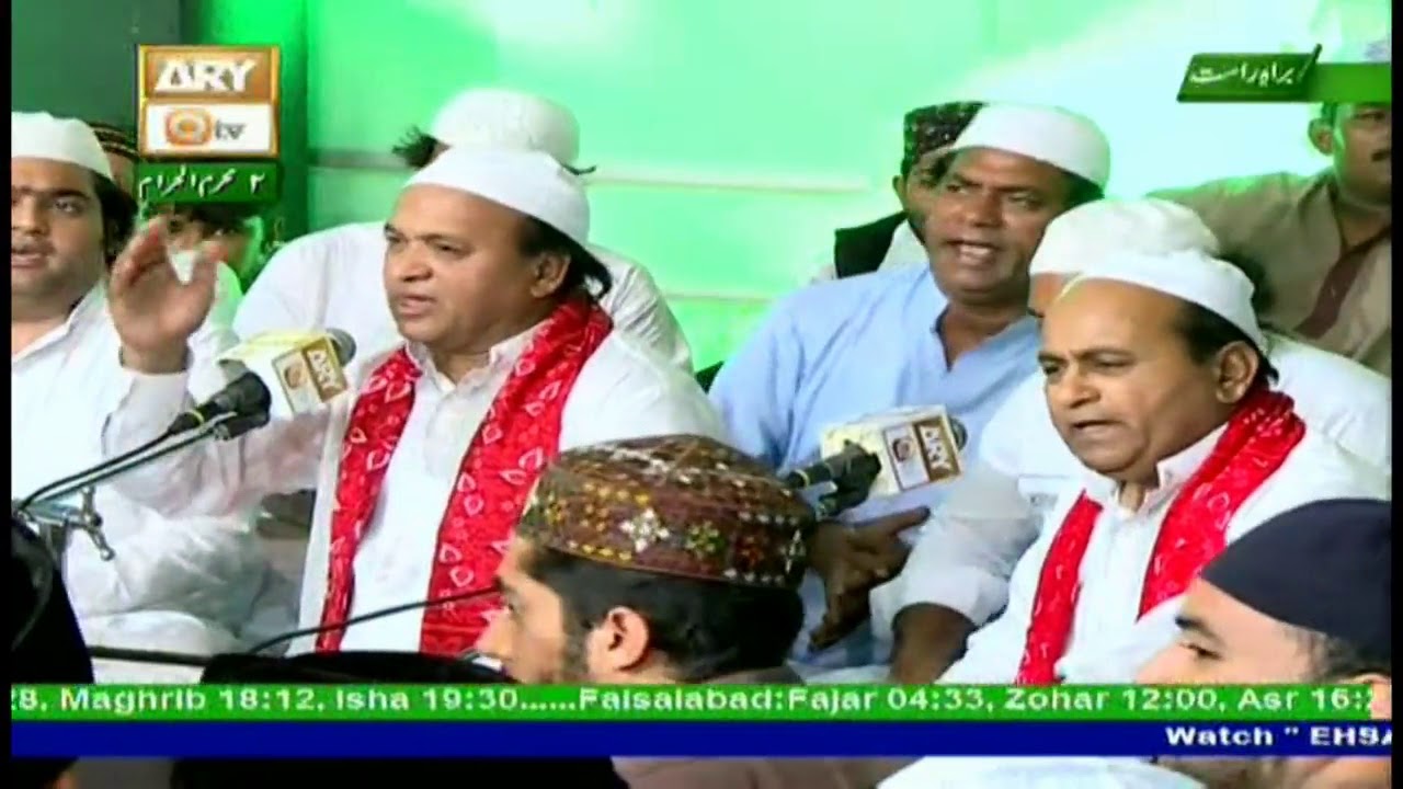 Mehfil e Sama (Basilsila Urs Baba Fareed) - 22nd September 2017 - ARY Qtv