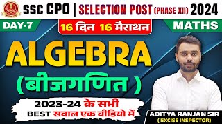 Algebra | 16 Din 16 Marathon | Maths | SSC CPO | Selection Post 2024 | Aditya Ranjan Sir #ssccpo