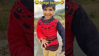 Tange Tange 🤣
