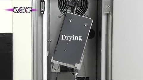 AS 410 Promotion Video (Eng.)