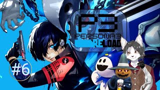 【Persona 3 Reload】6- NEW GIRL NEW GIRL NEWGIRL