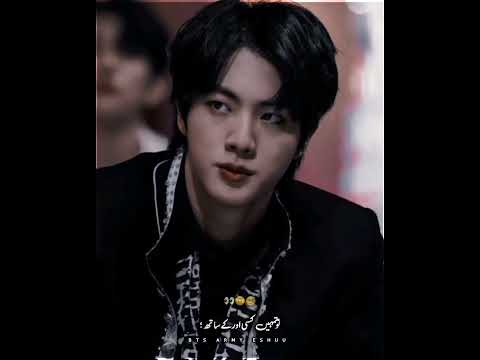 Typing Mistake Hogye Btsarmy Ot7bts Sugajinu Taejimina 