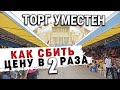 Центральный рынок Пномпень Камбоджа Азия 2022 Central Market Phnom Penh Cambodia Asia 2022