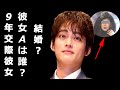 中山優馬が9年交際彼女とデート、夫婦同然で結婚へ?彼女は誰?