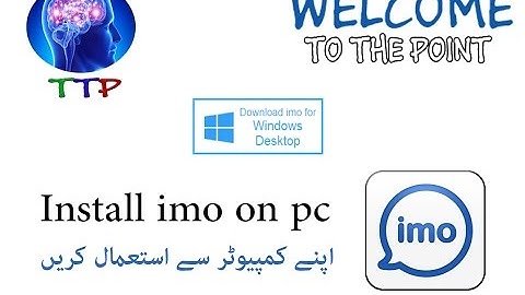 how to install imo on pc - Urdu Hindi tutorials