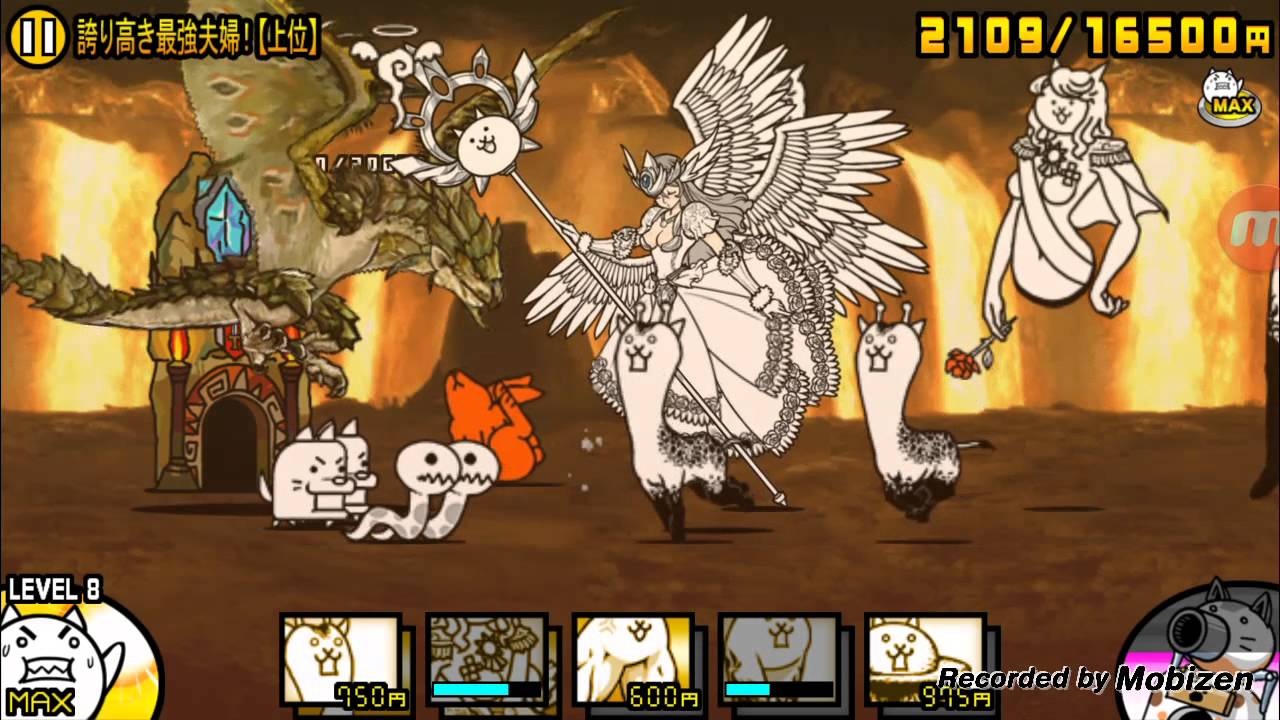 誇り高き最強夫婦 上位 モンハン大狩猟クエスト採点報酬7500点突破 にゃんこ大戦争 Youtube