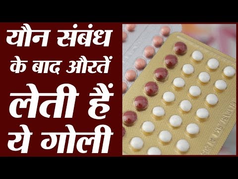 यौन-सबंध-के-बाद-इमरजेंसी-में-गर्भनिरोधक-गोली-लेना-कितना-सही-है-i-pregnancy-i-odd-naari
