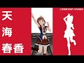 【ミリシタ】「EVERYDAY STARS!!」ソロパート集(52人分)【ソロMV】