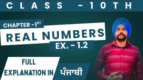 ✅ Class 10 Real Numbers 1.2 | Prime Factorization Shortcuts #Class10Maths #RealNumbers #LCMandHCF