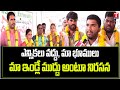 Special Report : Dindi Lift Irrigation Project Victims &amp; Erravelli Villagers Protest | T News