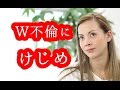 土屋アンナ 第3子の妊娠!再々婚のお相手は?