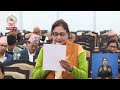 प्रतिनिधि सभा बैठक, २०८३ भदौ ३१ गते बुधबार, दिउँसो १:०० बजे
