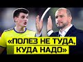 🔥Вадуц – Неман, Железничар – Динамо: удивили? Разбор матчей Лиги конференций | А что там Драгун?