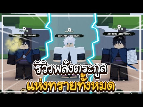 Roblox Stands Unknown แมพ โจโจ ท ส มสแตนด ได ไม จำก ด Youtube - ร ว วแมพ roblox stands online แมพแนว jojo และ ว ธ การเล นเบ องต น