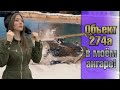 Объект 274а ♦ Полярная звезда, которую мы заслужили?