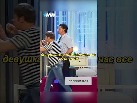 Сделали ещё хуже ч.2 #уральскиепельмени #funny #смешныевидео