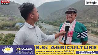 Know the youngest and most beautiful district of Arunachal Pradesh 