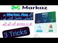 Markaz app pr ziada products kesy sale kre | How to more products selling | Selling trick | Markaz |