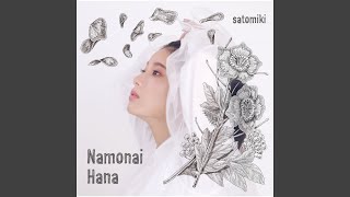 Namonai Hana -TV edit-