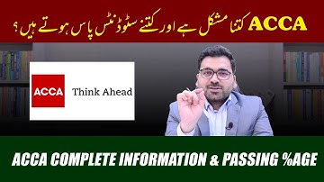 ACCA Complete Information & Passing %age | How Many Students Pass ACCA : Professional
