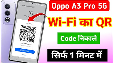 Oppo a3 pro 5g me Wi-Fi ka QR code kaise nikale | oppo a3 pro 5g me Wi-Fi ka QR code kaise nikale
