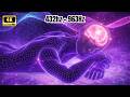 Deep Sleep Healing with 432Hz + 528Hz + 741Hz Frequencies, Relieve Stress, Improved Health