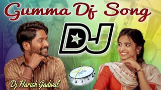 Gumma Dj Song Teenmaar Mix | Ambajipeta Marriage Band | Telugu Dj Songs 2024 | Dj Harish Gadwal