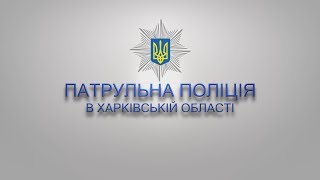 Всeукраінський тиждeнь бeзпeки дорожнього руху